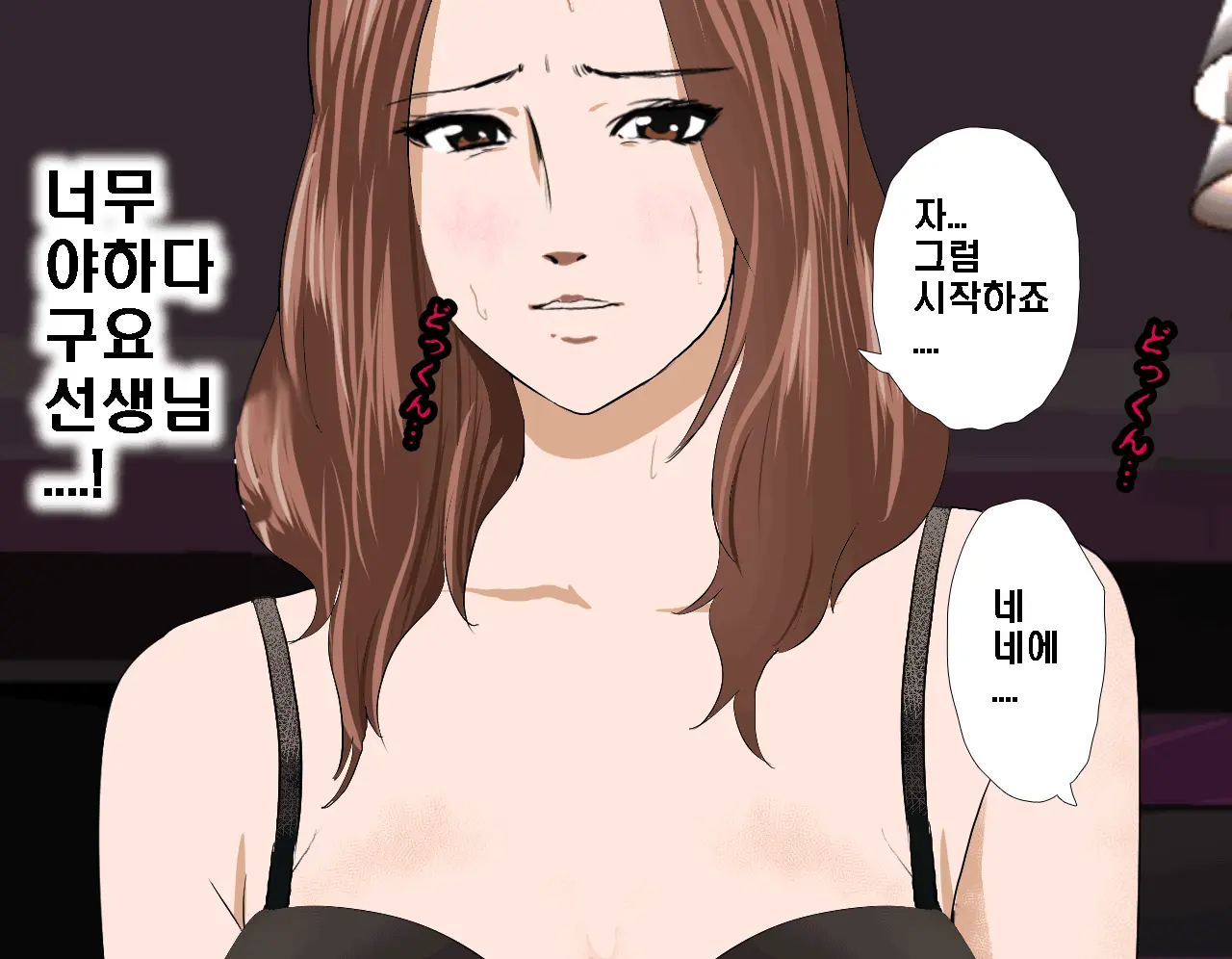 Saimin Seikyouiku 5 | 최면성교육 제5화